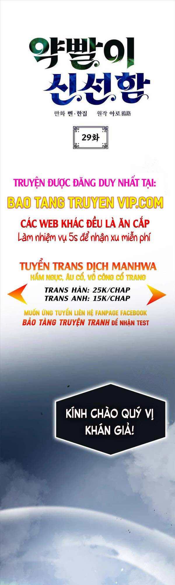 Kênh Truyện Tranh